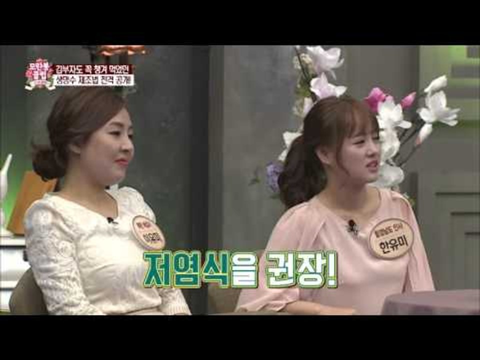 김정일 부자의 생명수 제조법 전격 공개! [모란봉 클럽] 31회 20160416