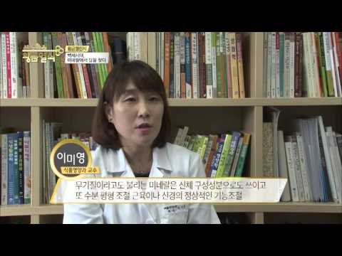 간 경화를 극복한 비법은 염류 효소? [황금열쇠] 15회 20160415