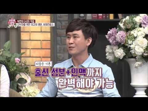최고의 인맥과 족보이어야 가능한 봉화진료소! [모란봉 클럽] 31회 20160416