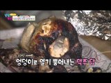 맥주 품은 닭, 준혁 은아의 먹방! [남남북녀 시즌2] 40회 20160415