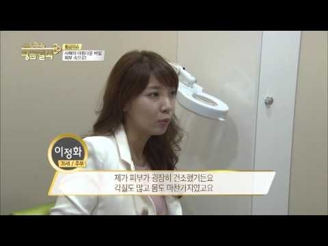 피부를 빛나게! 마법의 소금 등장! [황금열쇠] 15회 20160415