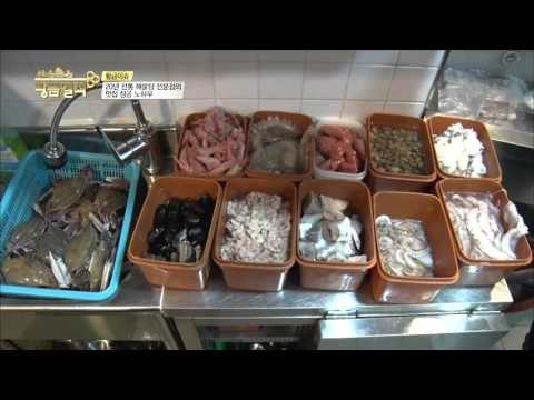바다 속 좋은 건 다 들었다! 20년 전통 해물탕! [황금열쇠] 15회 20160415