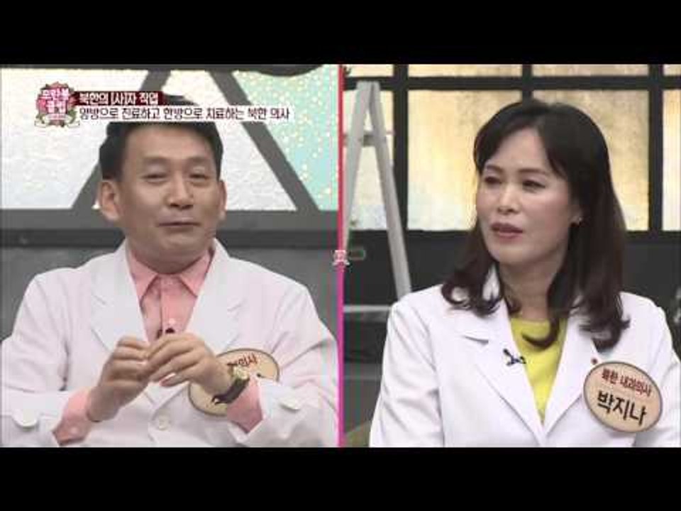 북한에선 한의사도 산부인과 수술이 가능하다? [모란봉 클럽] 31회 20160416