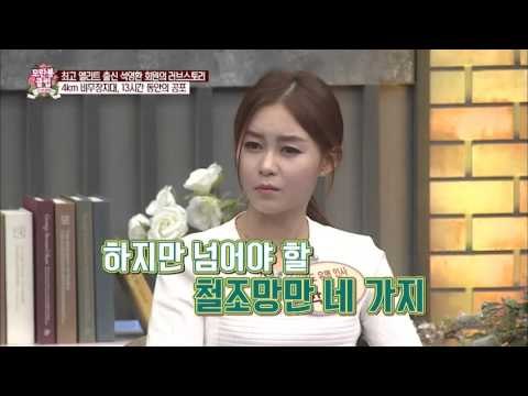 13시간동안 겪은 비무장지대 공포 [모란봉 클럽] 31회 20160416
