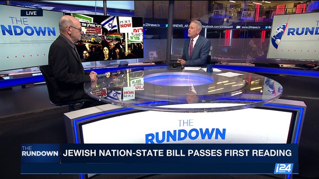 THE RUNDOWN | Israel: National broadcaster 'Iba' shut down | Wednesday, May 10th 2017
