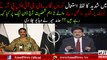 Hamid Mir Playing Video Of 2 Important Personalities Over DG ISPR Tweet