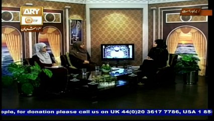 Deen Aur Khawateen - Topic - Beemari Aur Ayadat