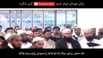 Qissa ek shabi ka Bayan by Moulana Tariq Jameel 2016 -