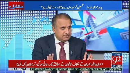 Muqabil - 10th May 2017