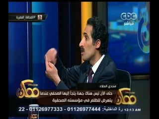 #ممكن | شاهد…مجدي الجلاد لخيري رمضان : عادل إمام " مات " 9  مرات على السوشيال ميديا