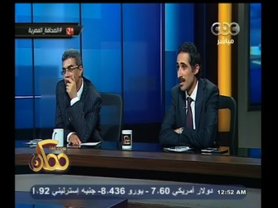 #ممكن | حوار خاص حول أزمة الاعلام والصحافة المصرية - الجزء الثاني