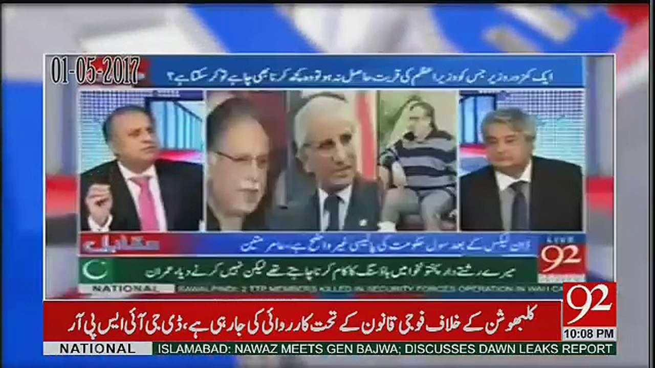 Rauf Klasra Reveals Background Story On Resolution Of Dawn Leaks Issue