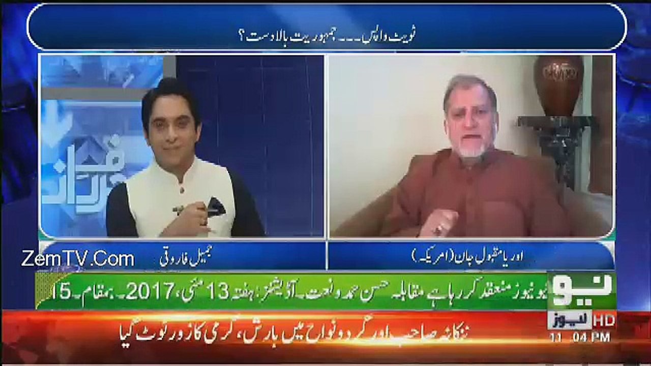 HarfeRaz - 10th May 2017