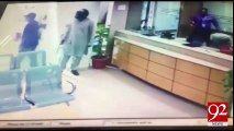 Bank robbery in Karachi caught on CCTV