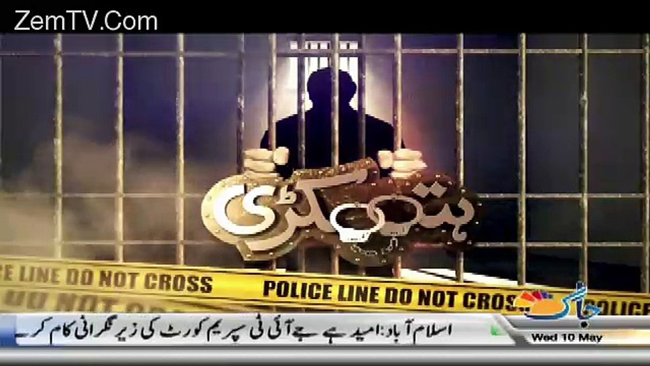 Hathkari – 10th May 2017