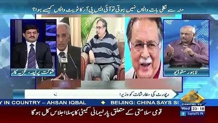 Seedhi Baat – 10th May 2017