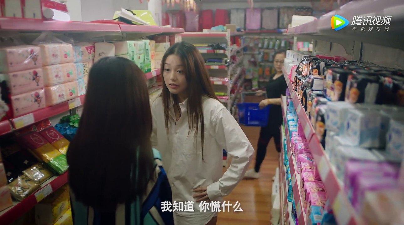 丁丁小姐 02
