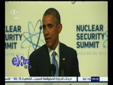 غرفة الأخبار | أوباما: إيران ملتزمة بالاتفاق النووي ويجب أن تبعث رسالة ثقة للعالم