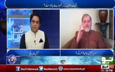Harf e Raaz - 10th May 2017