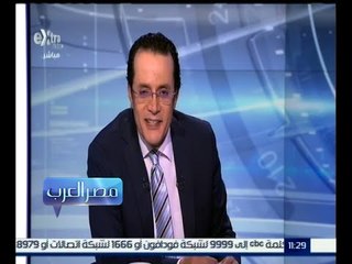 مصر العرب | ماذا بعد دخول حكومة الوفاق إلى طرابلس ؟ | الحلقة الكاملة