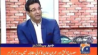 Wasim Akram Befitting Reply To Shahryar Khan