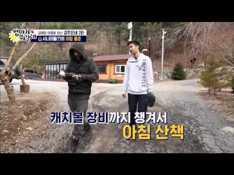 산사나이 최민수의 산에서 살아남는 방법! [엄마가 뭐길래] 23회 20160414