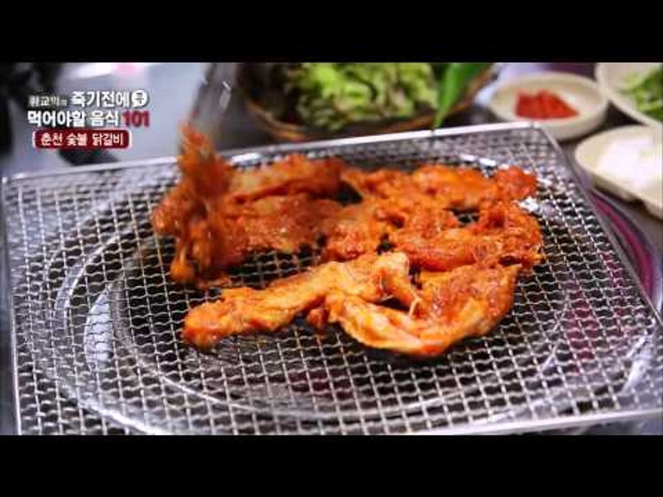 숯불 닭갈비의 맛을 좌우하는 것은! [황교익의 죽기 전에 꼭 먹어야 할 음식 101]...