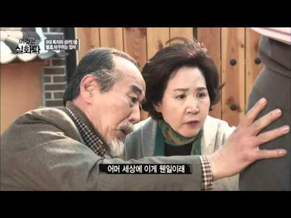 하혈 하는 9대 독자! 대체 무슨 일? [이것은 실화다] 78회 20160412