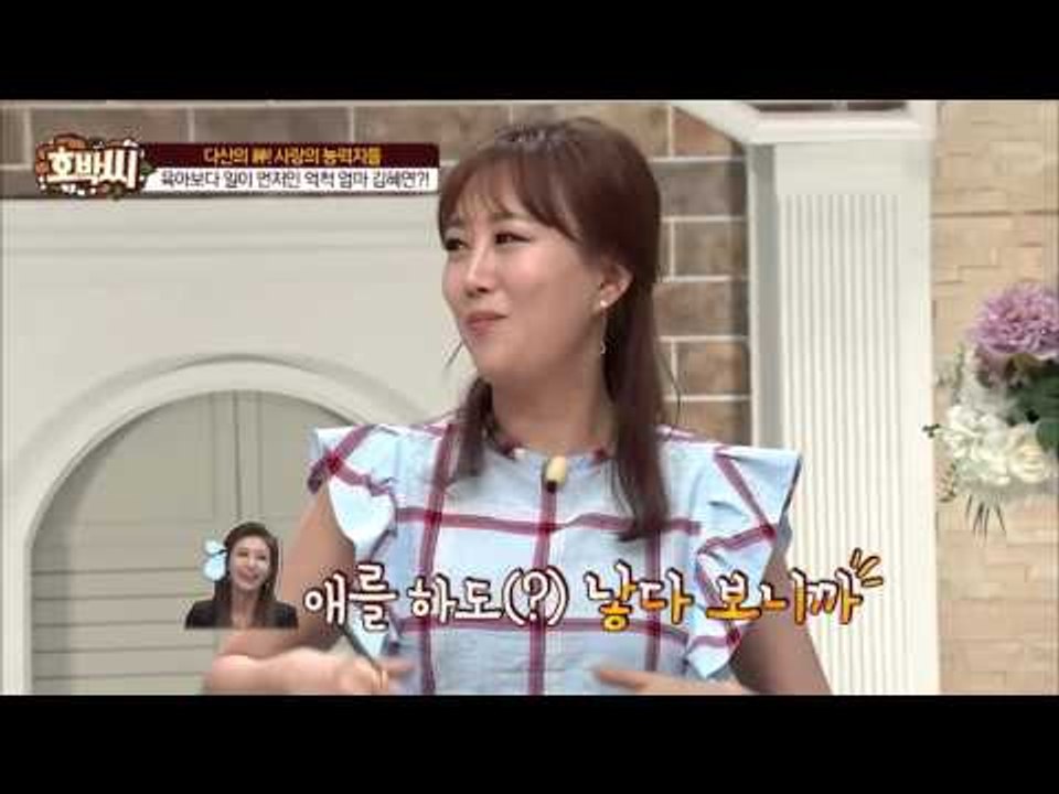 김혜연, 출산 11일 만에 전국 노래자랑 출연?[호박씨] 46회 20160412