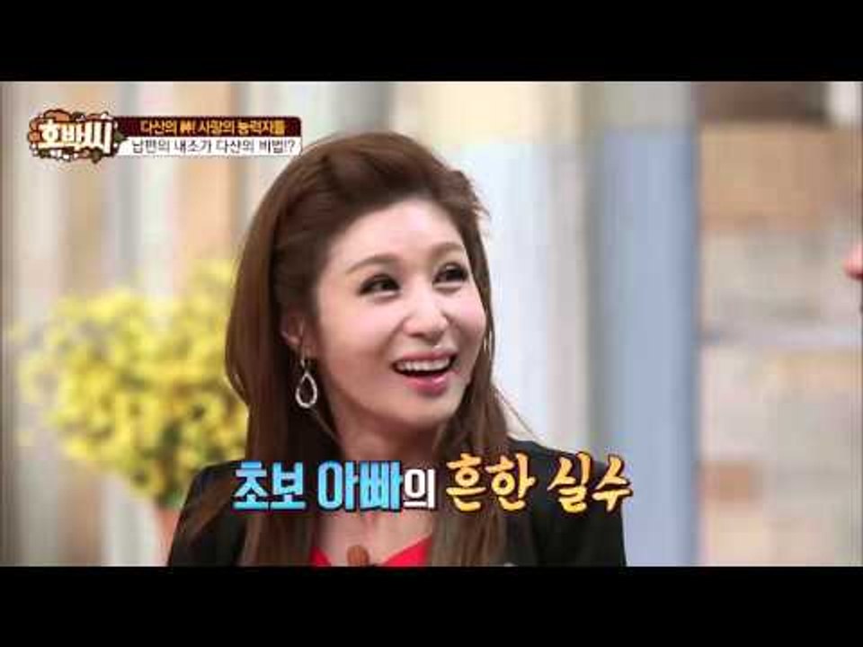네버 엔딩 임신의 비결! 남편표 마사지![호박씨] 46회 20160412