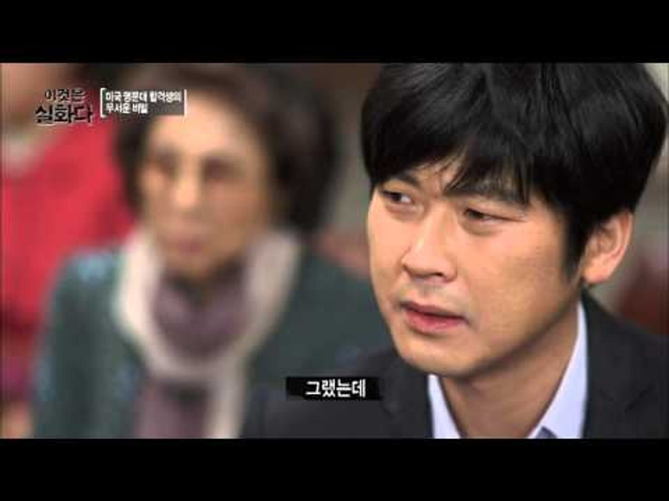 철저히 엄마를 속인 딸! 살인까지? [이것은 실화다] 78회 20160412