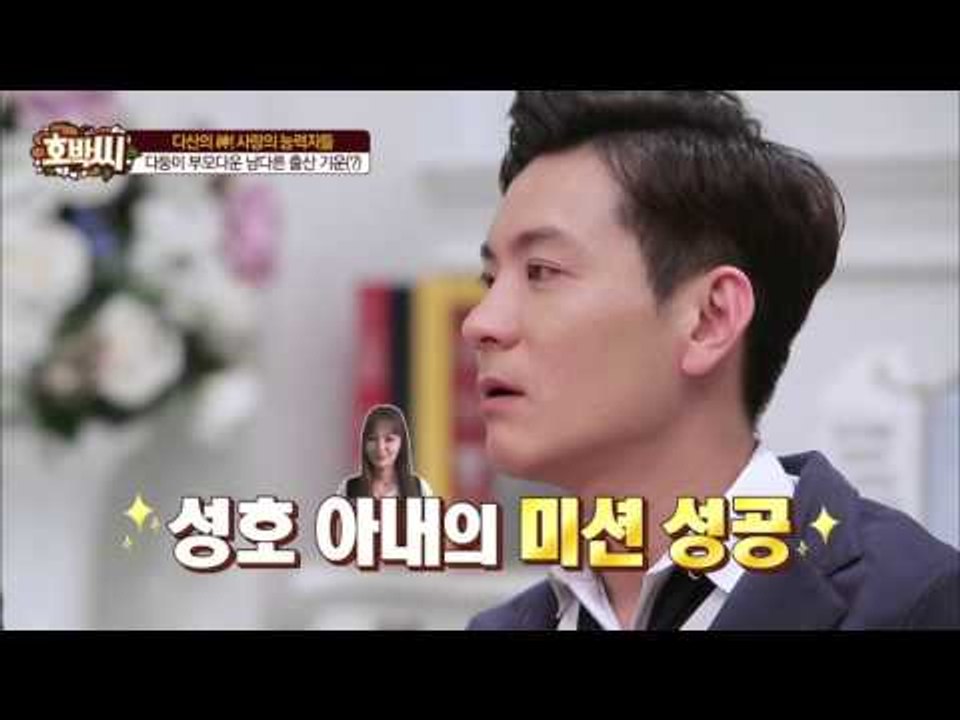 아내의 메아리 '아이 5명 낳을 거야'[호박씨] 46회 20160412