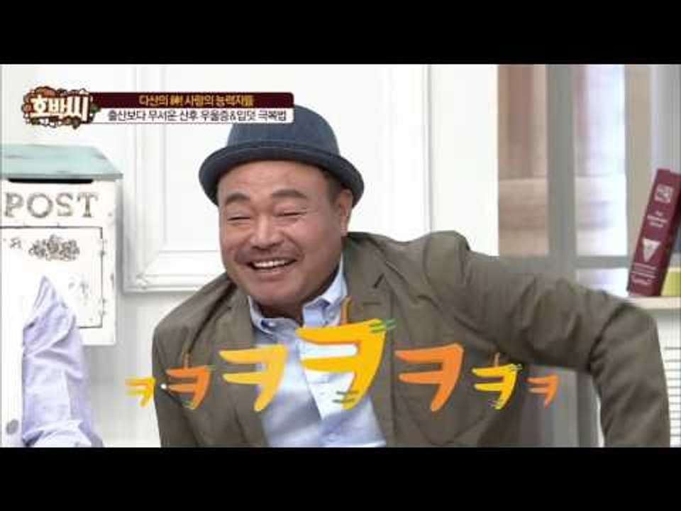 정성호의 아내는 5년 동안 임신했다?[호박씨] 46회 20160412