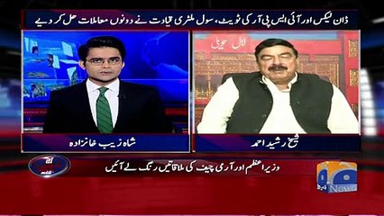 Aaj Shahzaib Khanzada Kay Sath - 10 May 2017