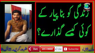 پاکستان کا کمار سانو سوشل میڈیا پرچھا گیا--Kumar Sanu Duplicate Voice - YouTube