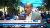 أخبار الساعة - التاسعة والنصف مساءً  10\05\2017