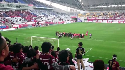 20160327 ヴィッセル神戸vs鹿島アントラーズ 勝利の神戸讃歌