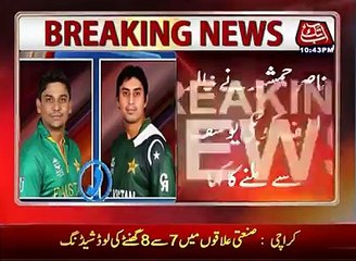 Khalid Latif Nasir jamshed whatsapp audio messages