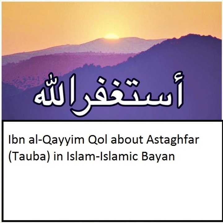 Ibn Al Qayyim RA Ka Qol Tauba(Astaghfar)