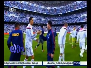 غرفة الأخبار | تقرير .. العالم يترقب مواجهة الكلاسيكو الأسباني