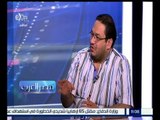 مصر العرب | حوار حول زيارة العاهل السعودي للقاهرة | الجزء الثاني