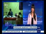 غرفة الأخبار | زعيم التيار الصدري يدعو لإنهاء الاعتصام بالمنطقة الخضراء ببغداد
