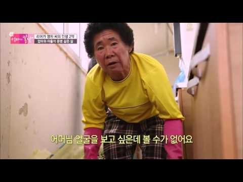 아들이 굶었는데 내가 어찌 밥을 먹나니 [엄마의 봄날] 37회 20160411