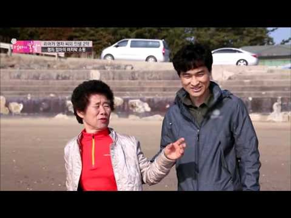 허리 굽은 엄마의 수술 전 바다 나들이! [엄마의 봄날] 37회 20160411