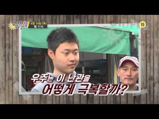 No.1 모델 바바라 팔빈과 함께 한 진이_엄마가 뭐길래 23회 예고