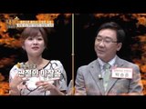 관절에서 나는 소리! 관절염 적신호? [내 몸 사용설명서 플러스] 1회 20160410