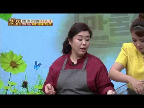 약이 되는 '파래'! 이제 제대로 먹자! [살림9단의 만물상] 135회 20160410