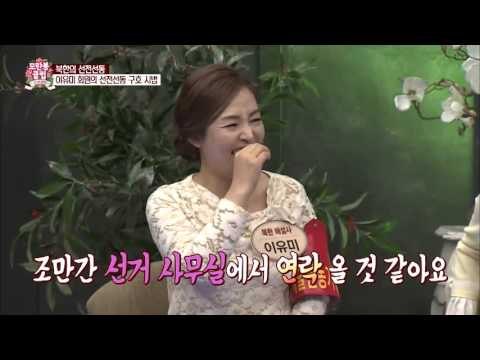 구호 문서 훼손해 15년 노동교화형! [모란봉 클럽] 30회 20160408
