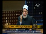 #والله_أعلم | د. علي جمعة : اتقدم ببلاغ للنائب العام ضد عصام تليمة بتهمة التحريض على القتل