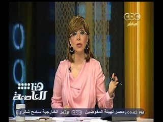 #هنا_العاصمة | وزارة البترول تنفي إلغاء بنزين 80 وارتفاع أسعار الوقود